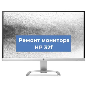 Замена конденсаторов на мониторе HP 32f в Волгограде